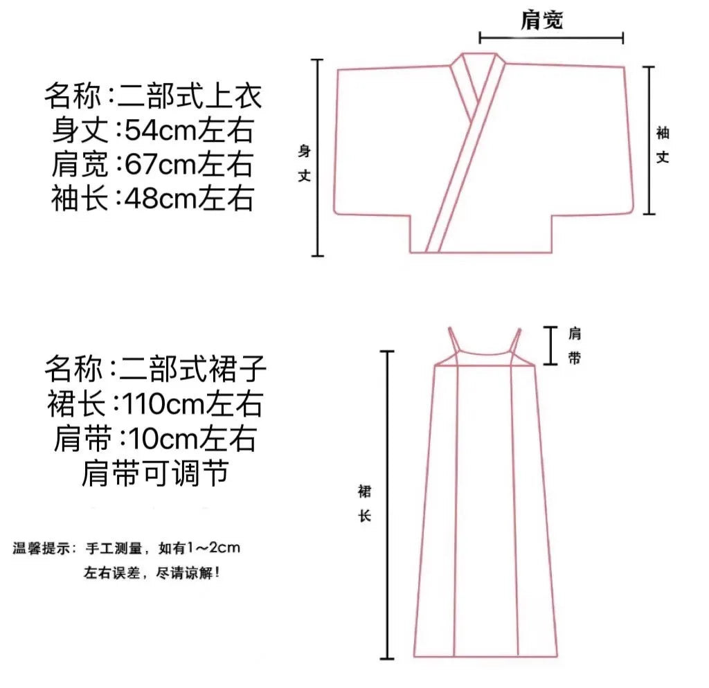 Yukata Deux Pièces Noir et Blanc Graphique | Kimono Japonais d'Été Élégant et Moderne