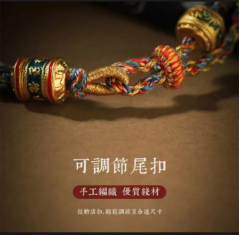 Bracelet Tibétain Porte-Bonheur Mantra Om Mani Padme Hum