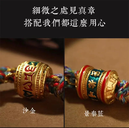 Bracelet Tibétain Porte-Bonheur Mantra Om Mani Padme Hum