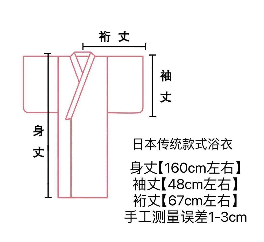 Yukata Deux Pièces Noir et Blanc Graphique | Kimono Japonais d'Été Élégant et Moderne