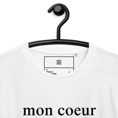 T-SHIRT UNISEXE "Mon Coeur vers Ton Coeur" EN COTON BIO PREMIUM | Série Lumière 24"